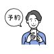 今こそ見直そう飲食店のWEB集客方法